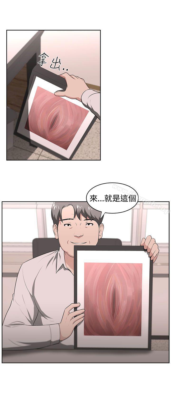 18P - 大叔