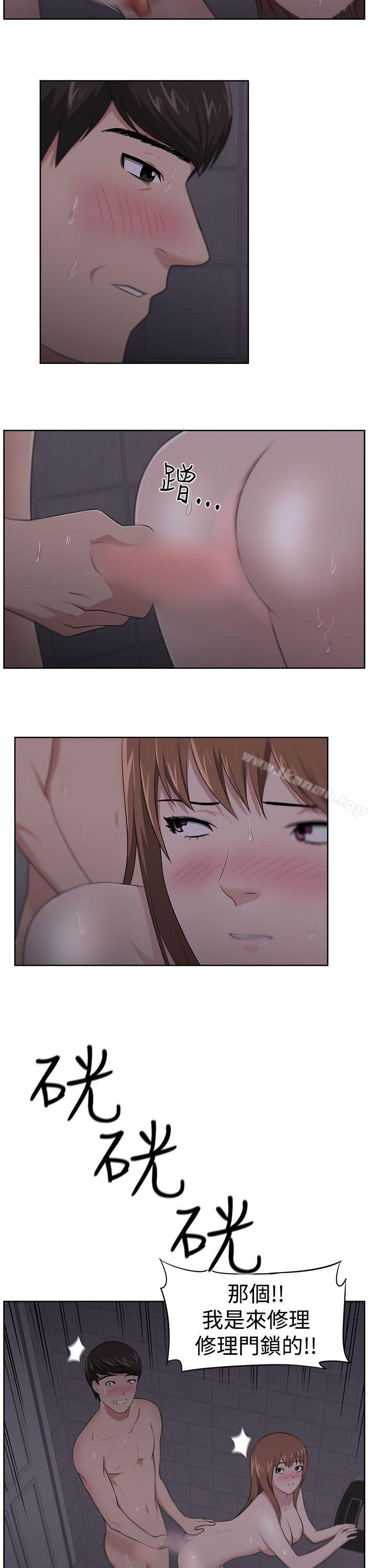 2P - 大叔