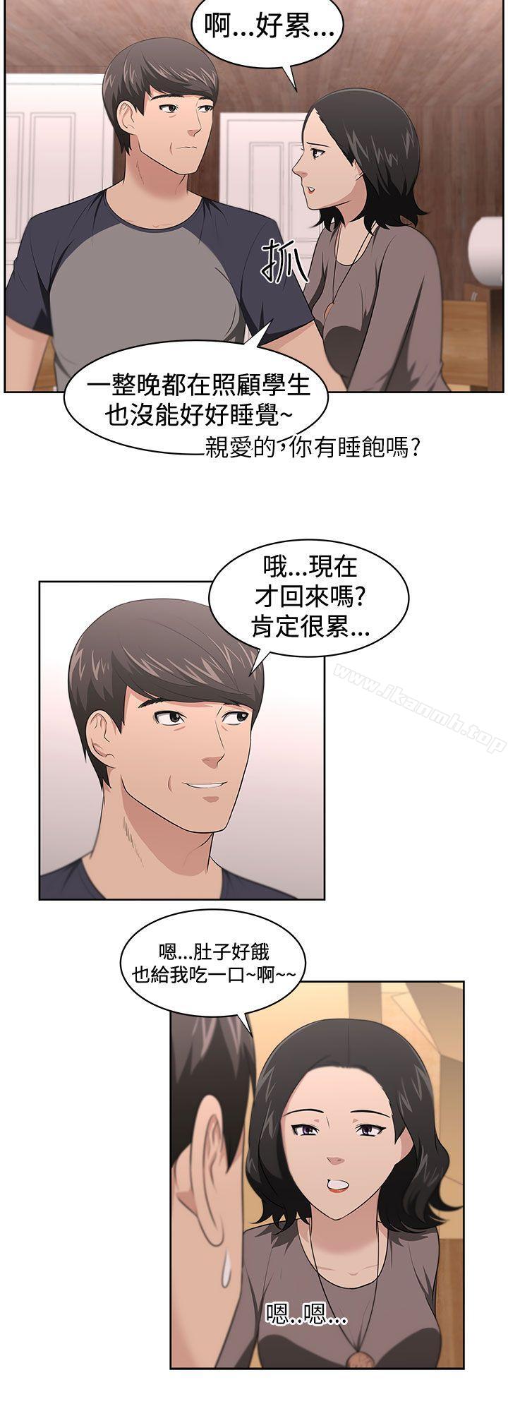 6P - 大叔