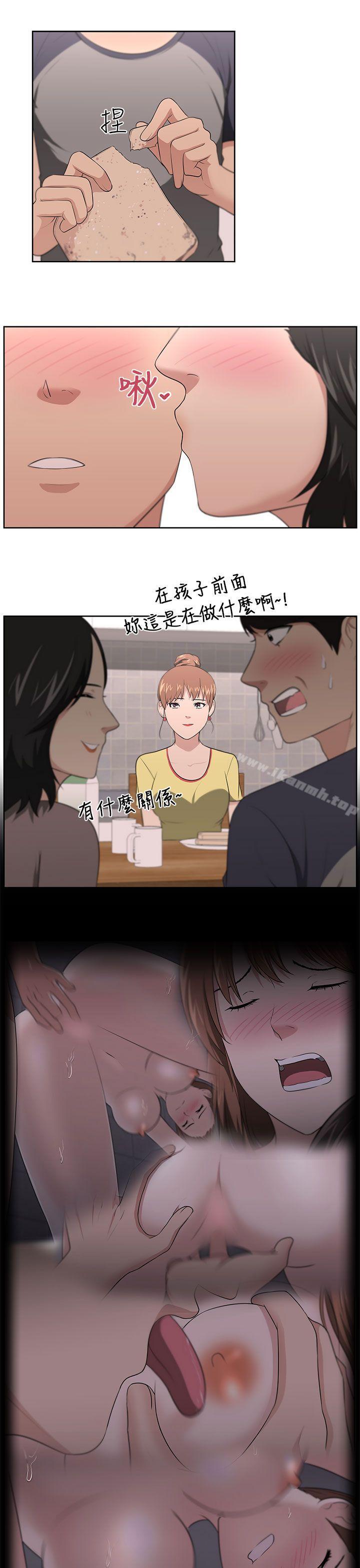 7P - 大叔