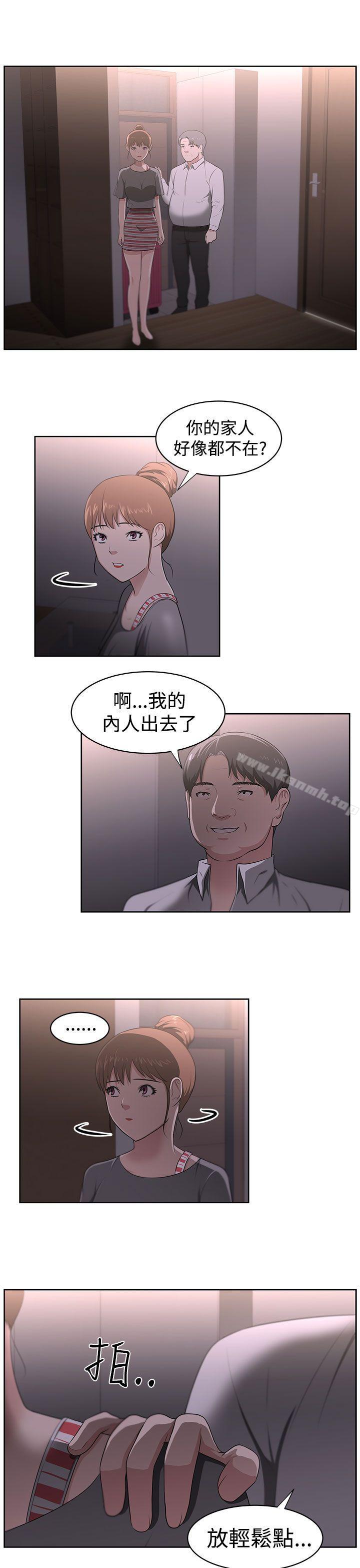 16P - 大叔