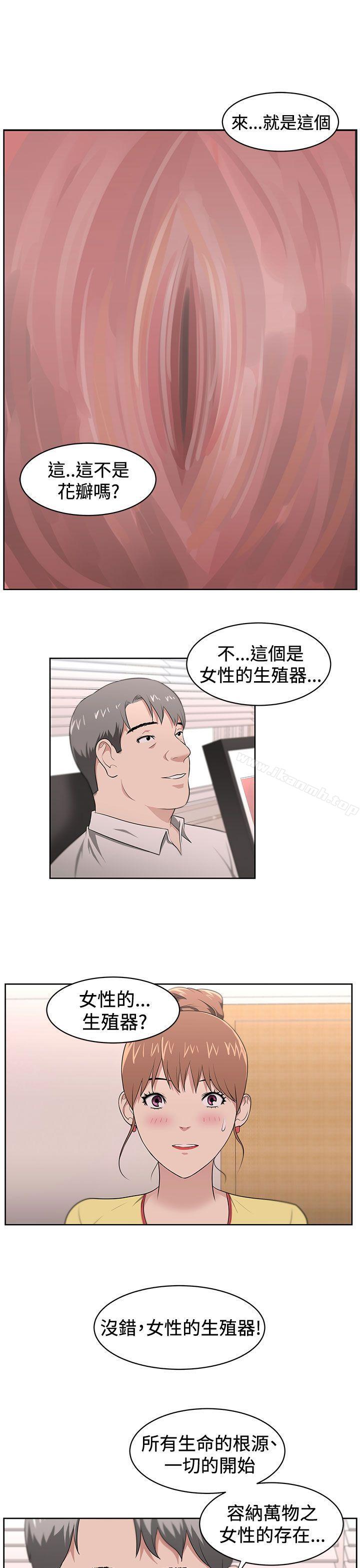 1P - 大叔