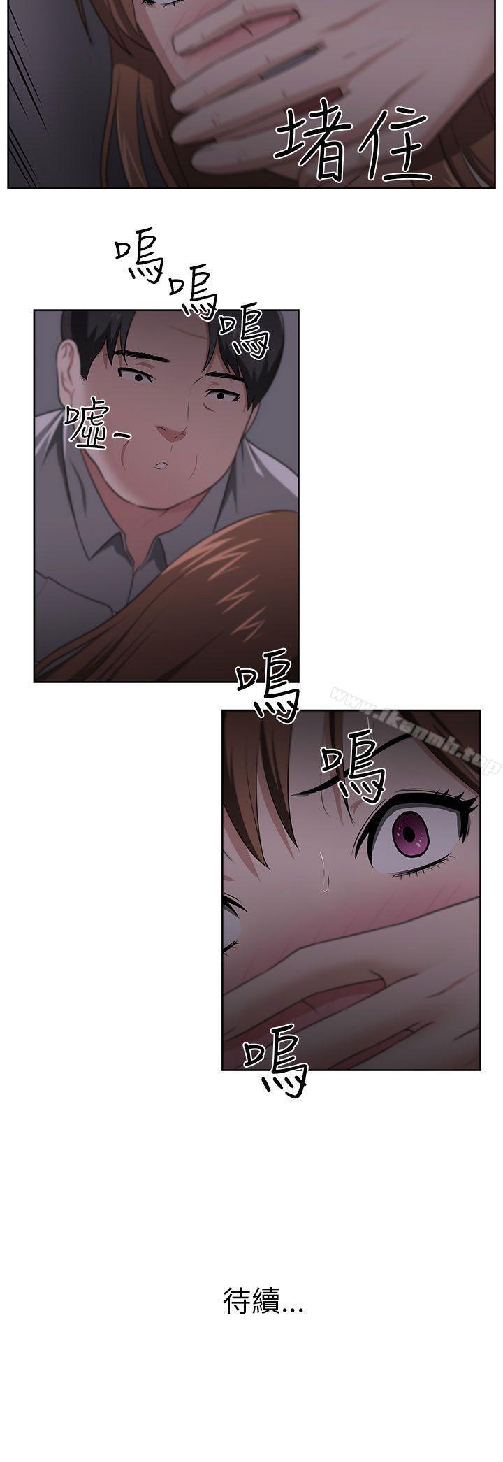 21P - 大叔