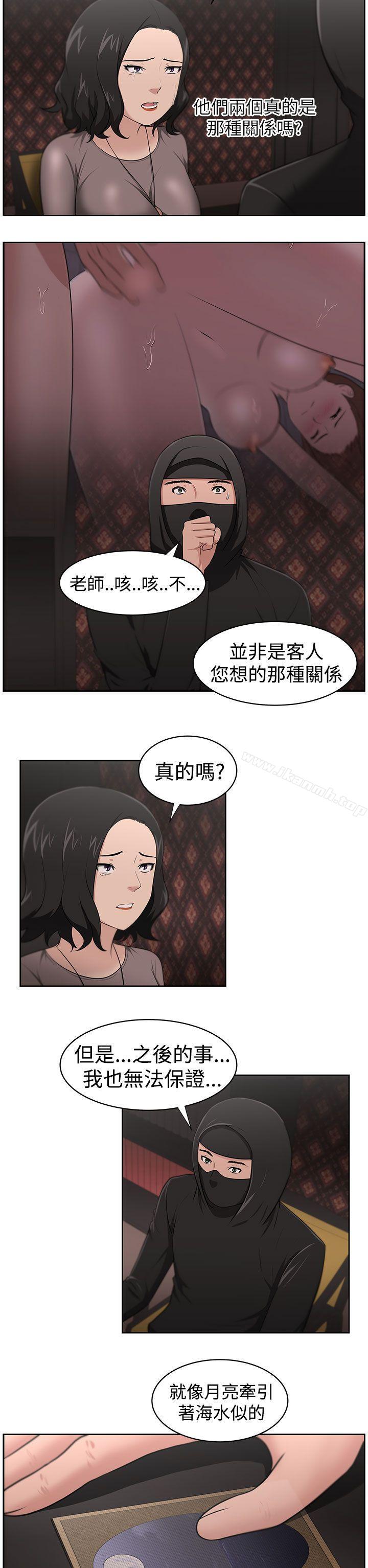 5P - 大叔
