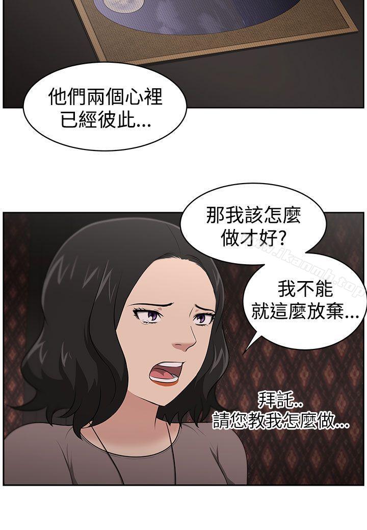 6P - 大叔