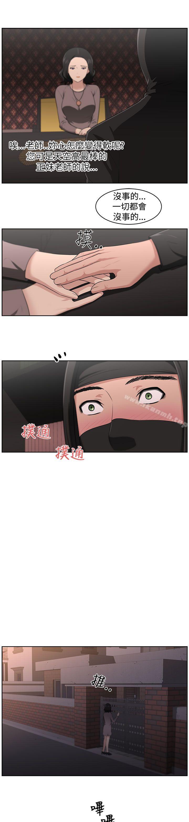 7P - 大叔