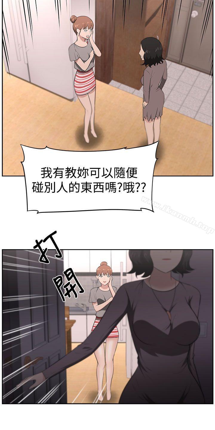 9P - 大叔