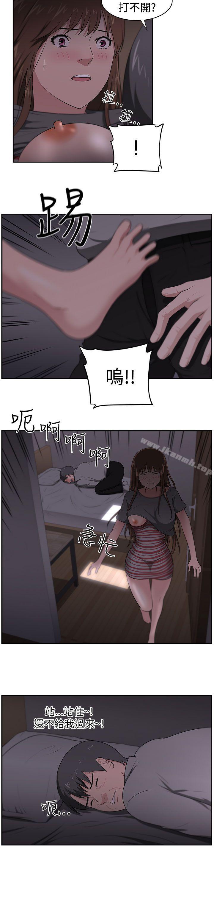 11P - 大叔