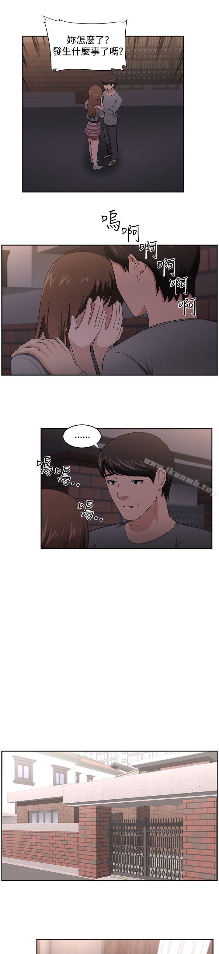 13P - 大叔