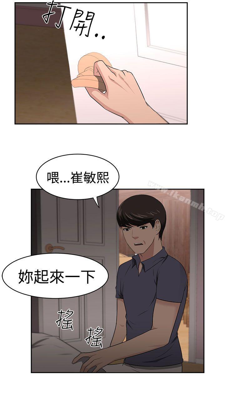 15P - 大叔