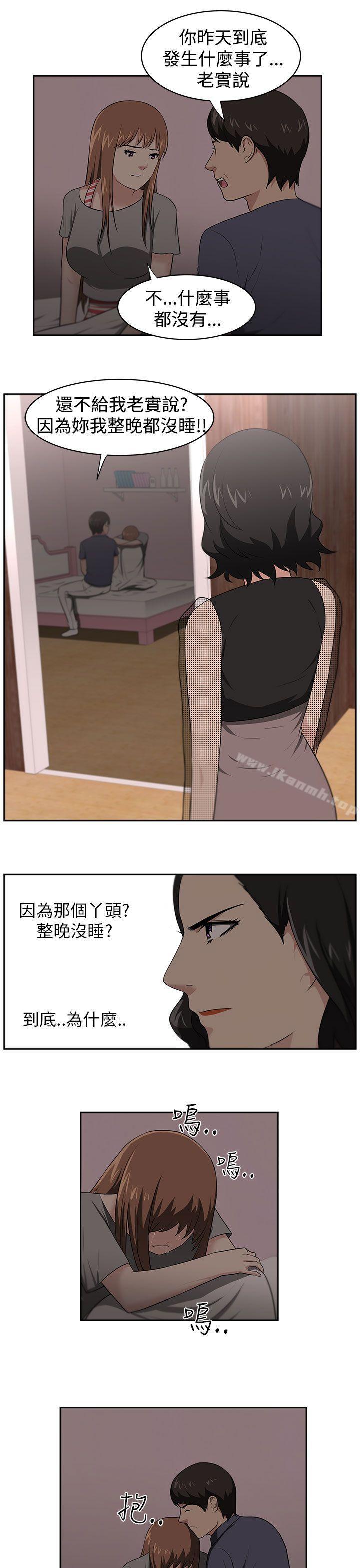 16P - 大叔