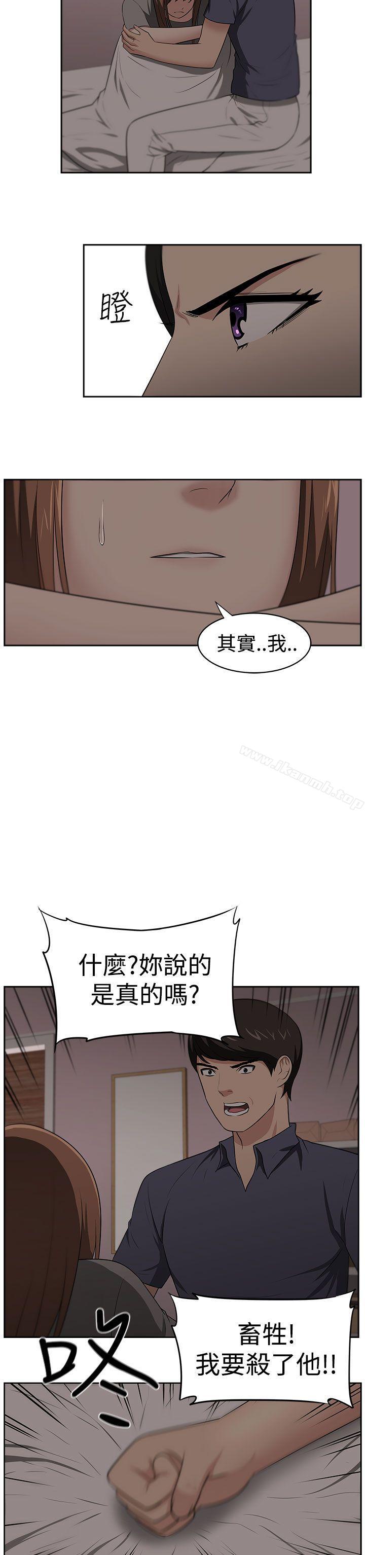 17P - 大叔