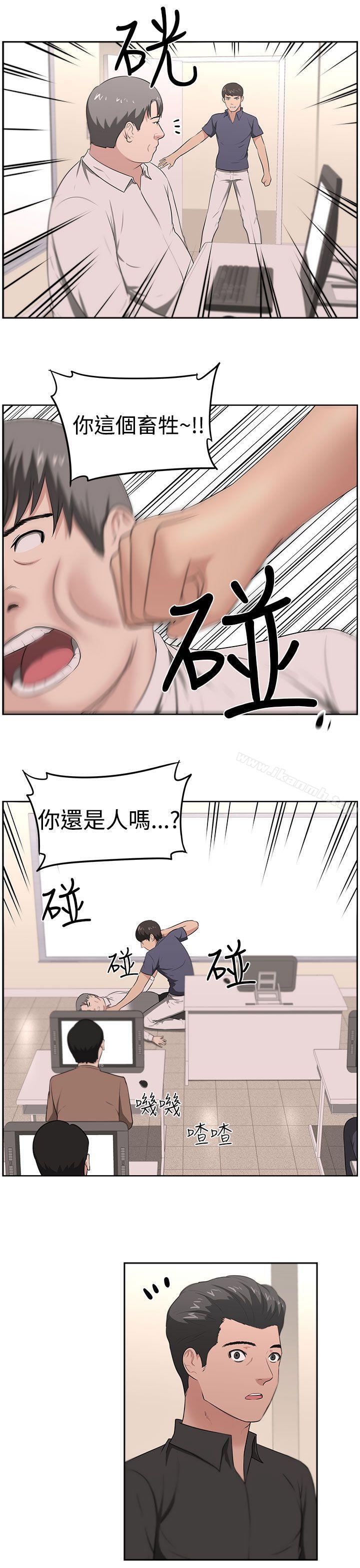19P - 大叔