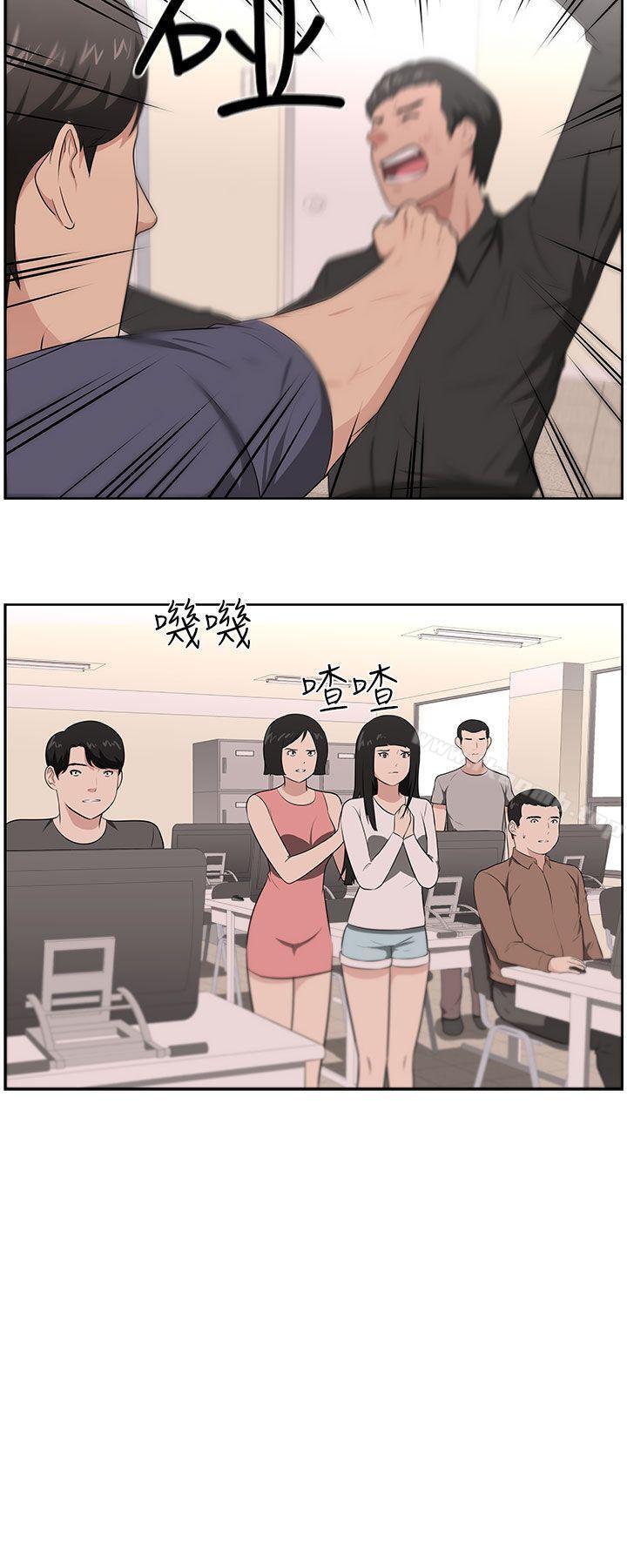 21P - 大叔