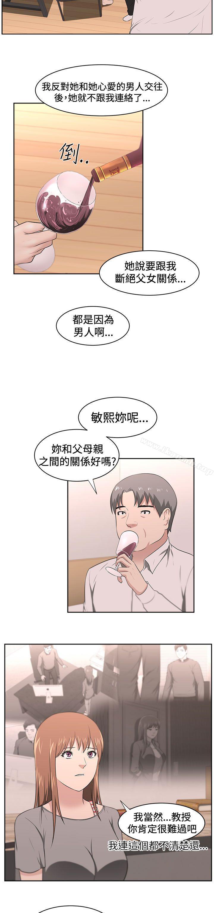 5P - 大叔