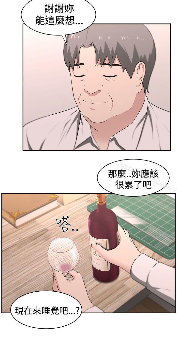 6P - 大叔