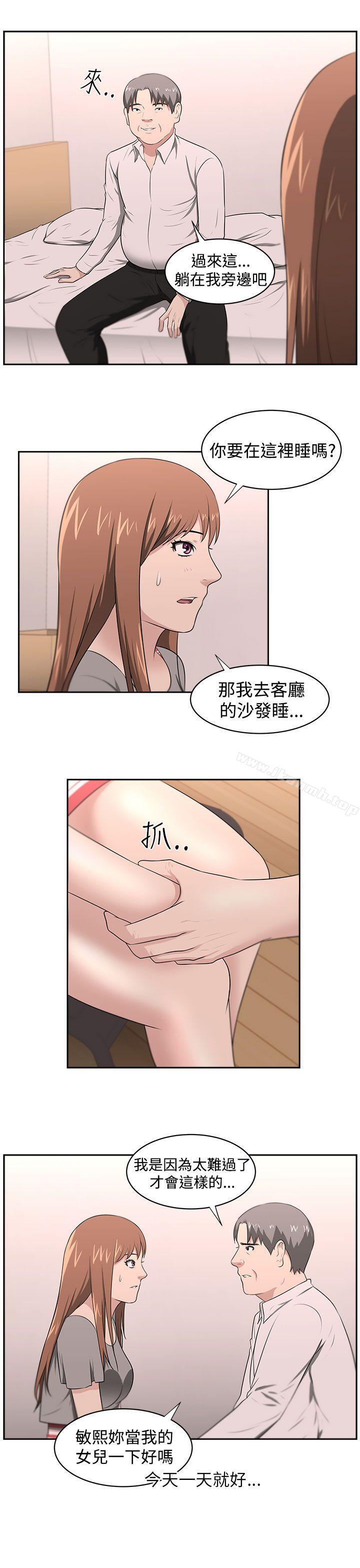 7P - 大叔