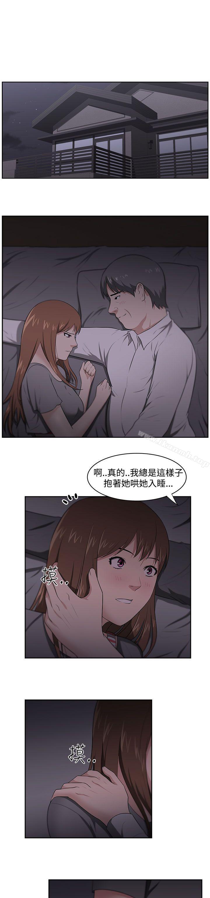 8P - 大叔