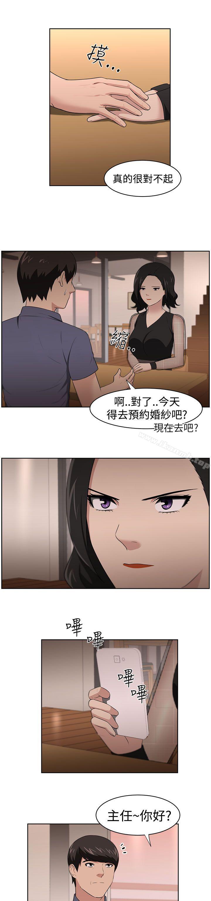 14P - 大叔