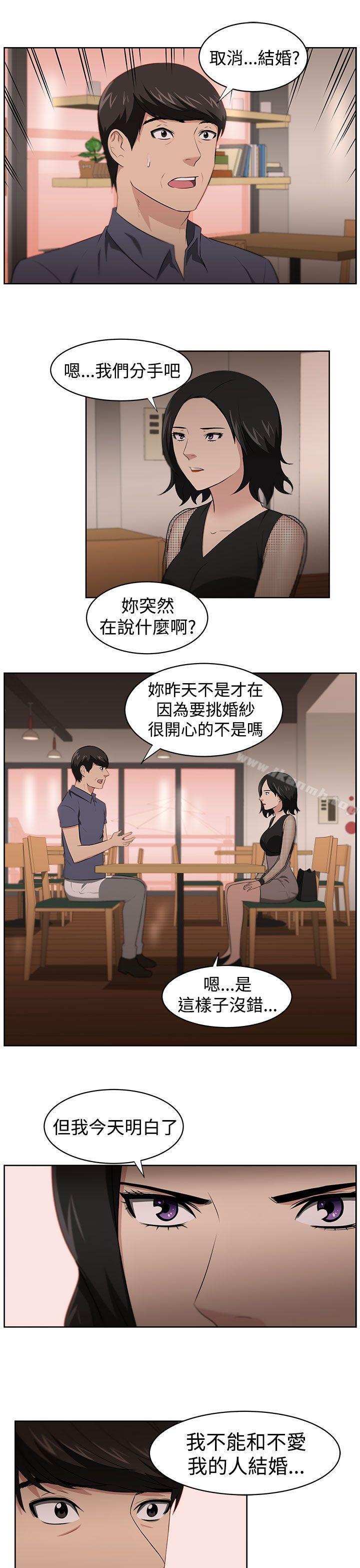 16P - 大叔