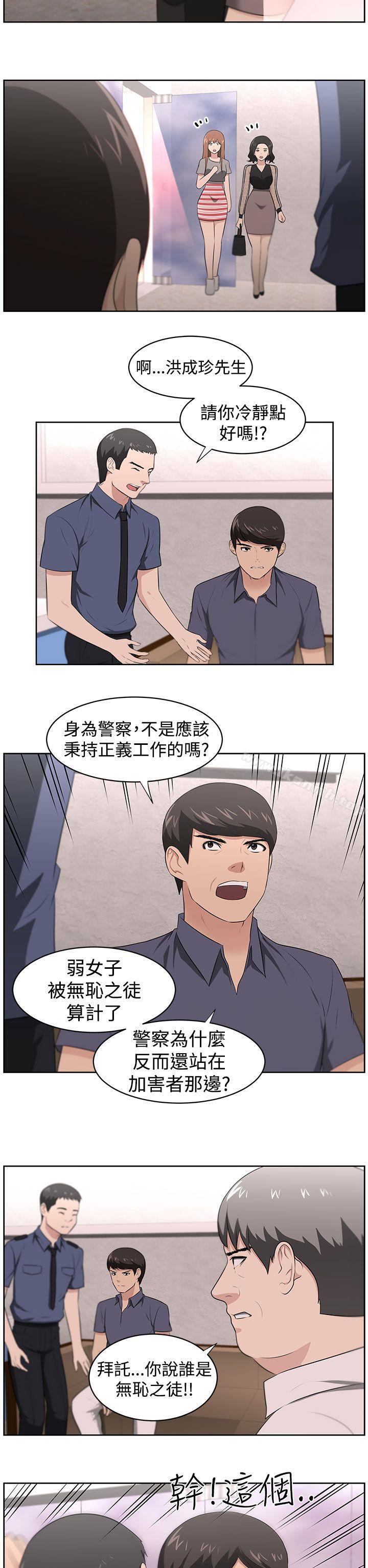 2P - 大叔