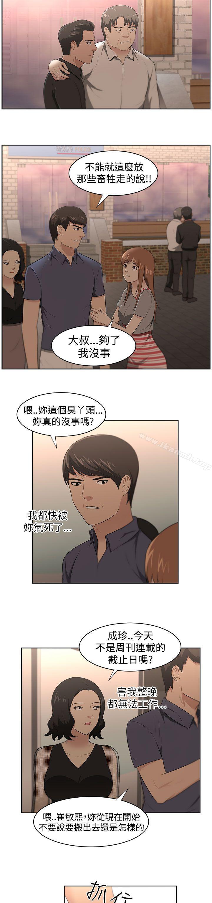 5P - 大叔