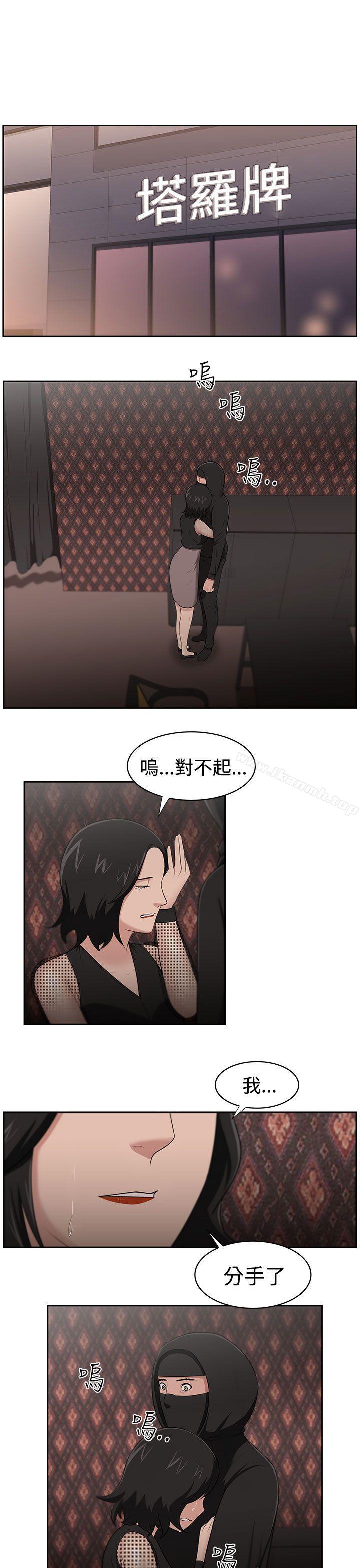 1P - 大叔