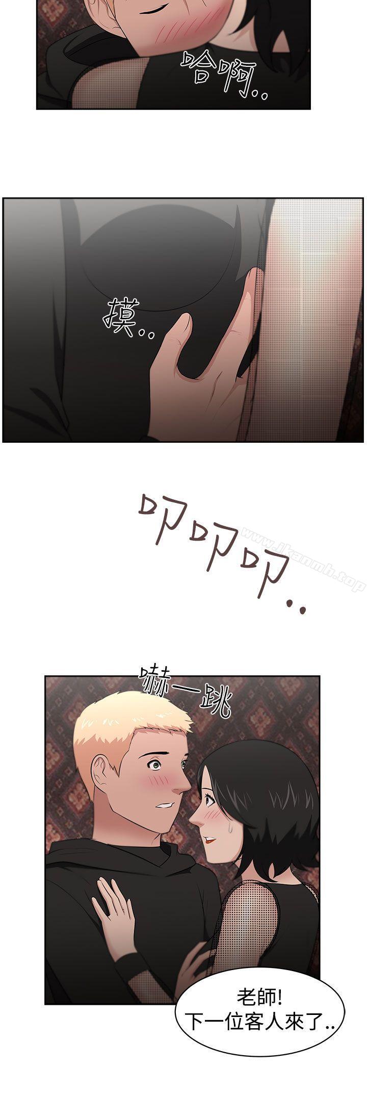 12P - 大叔