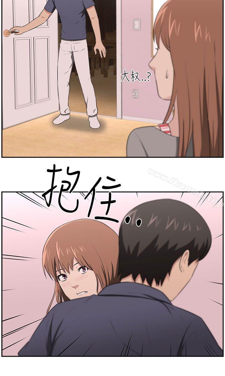 15P - 大叔