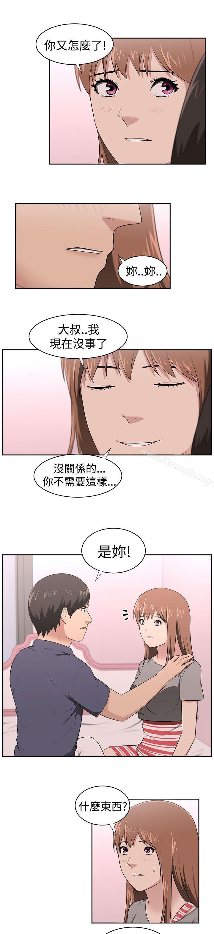 16P - 大叔