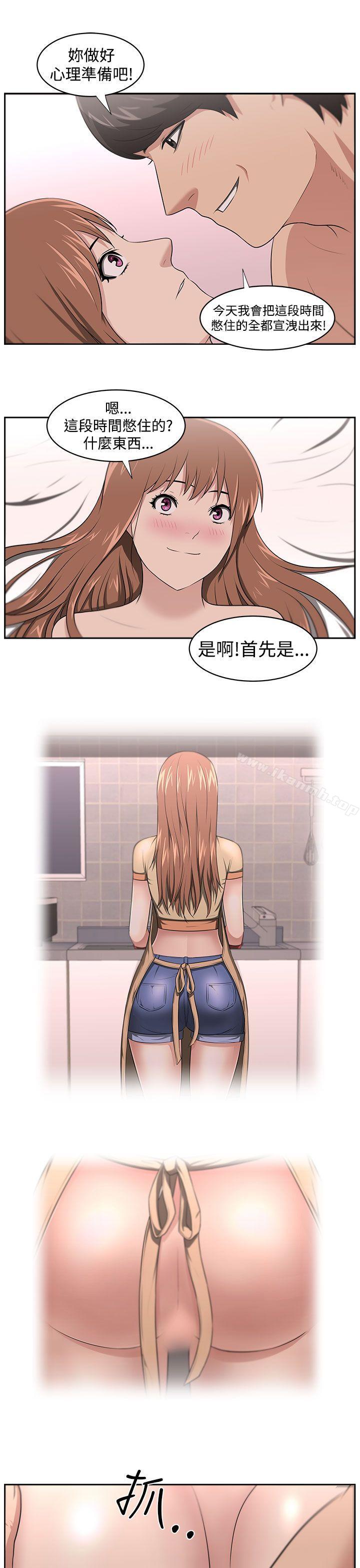 19P - 大叔