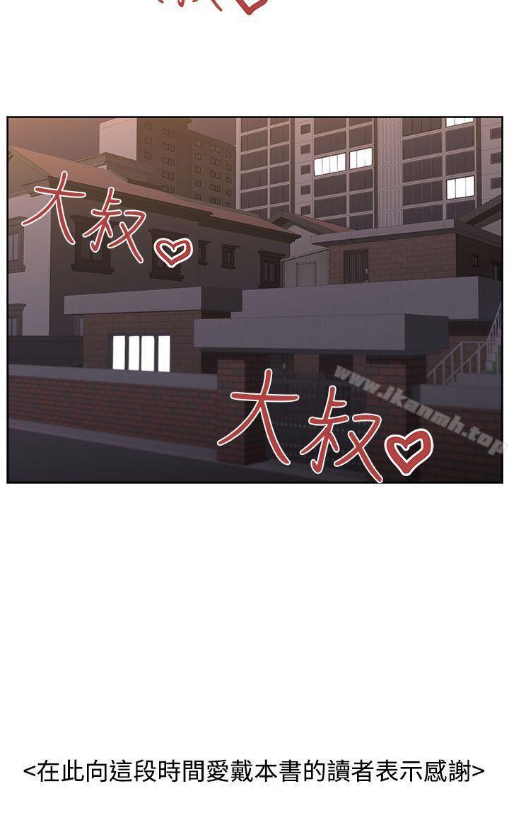 27P - 大叔