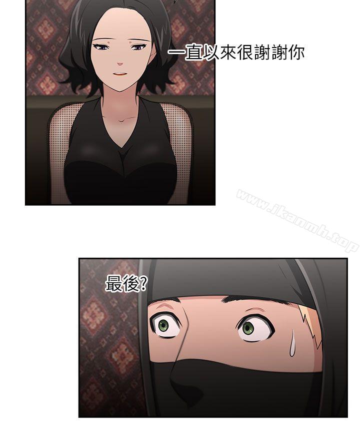 3P - 大叔