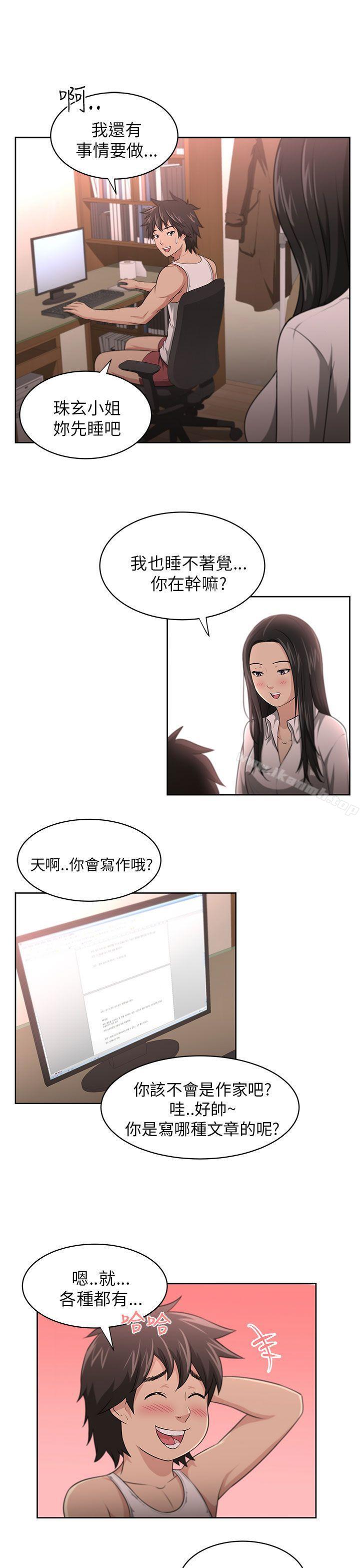 11P - 大叔