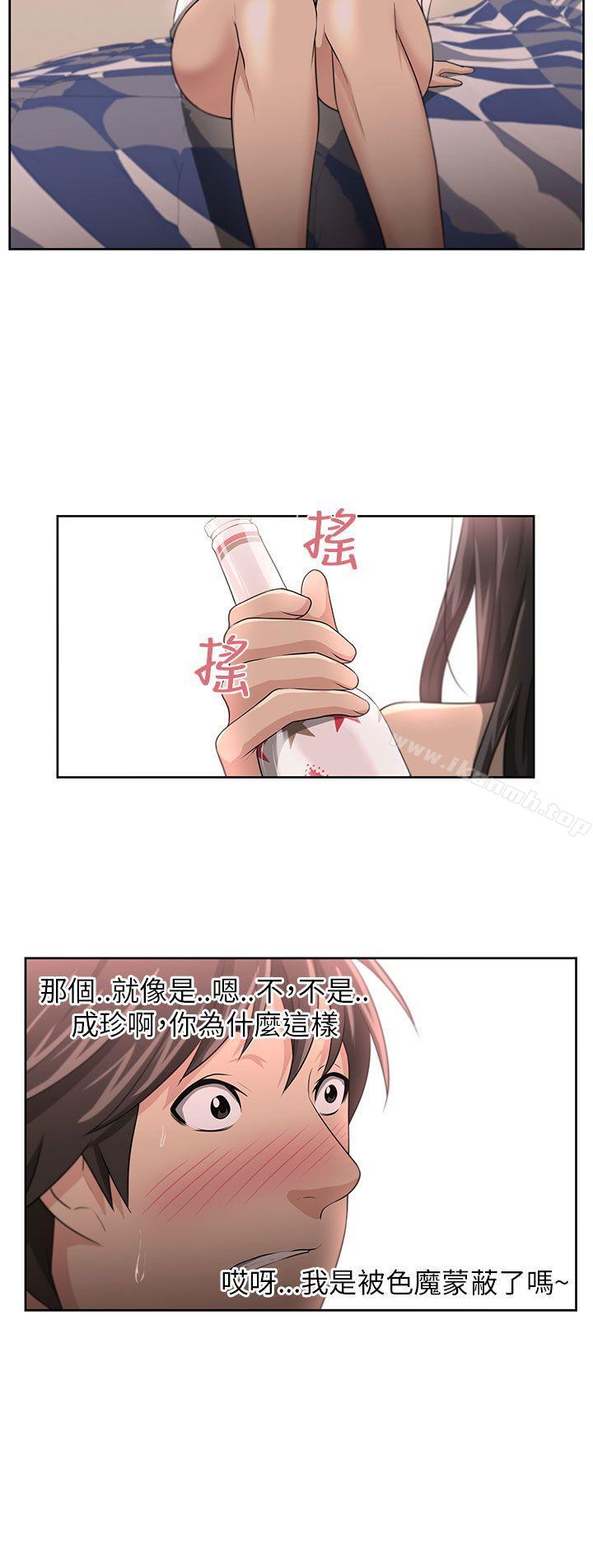 13P - 大叔