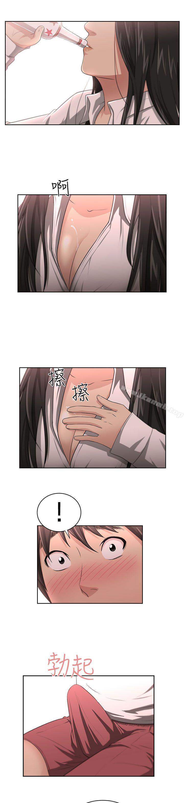 14P - 大叔