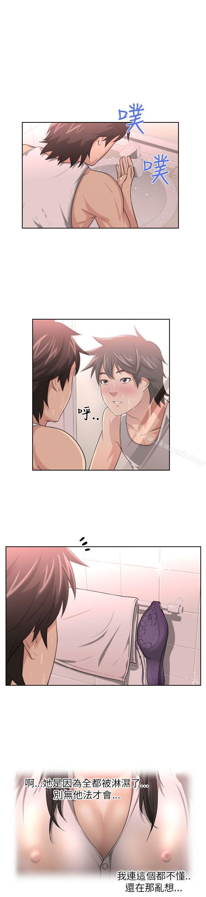 16P - 大叔