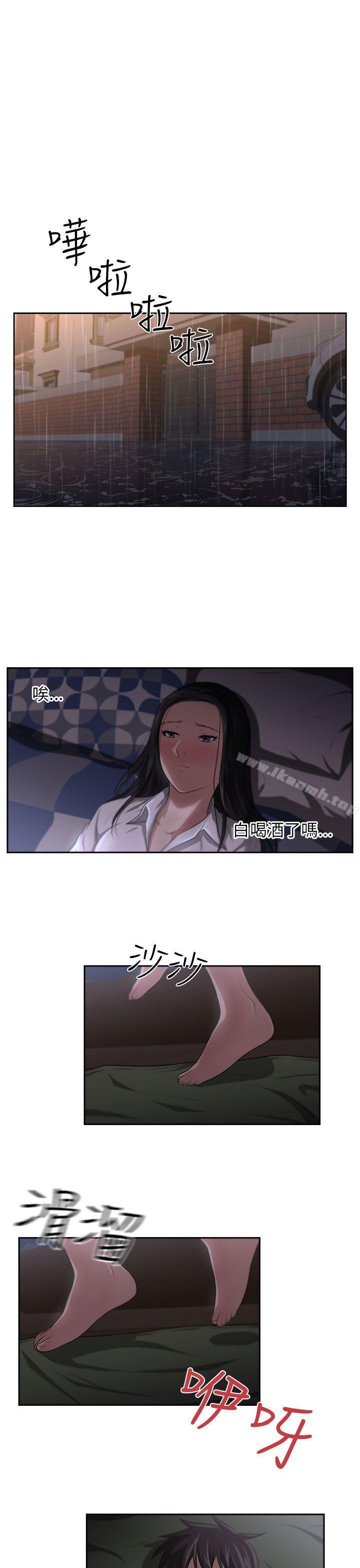 21P - 大叔