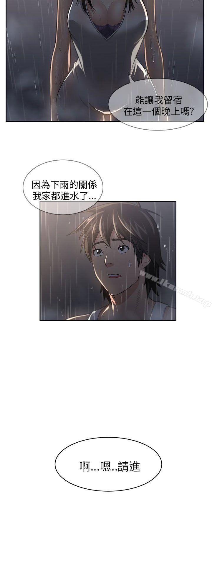 2P - 大叔