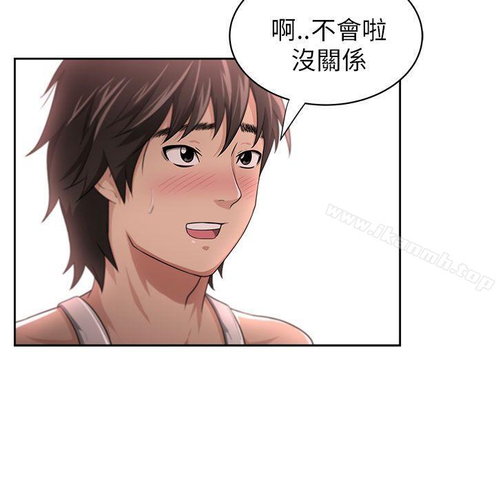 4P - 大叔