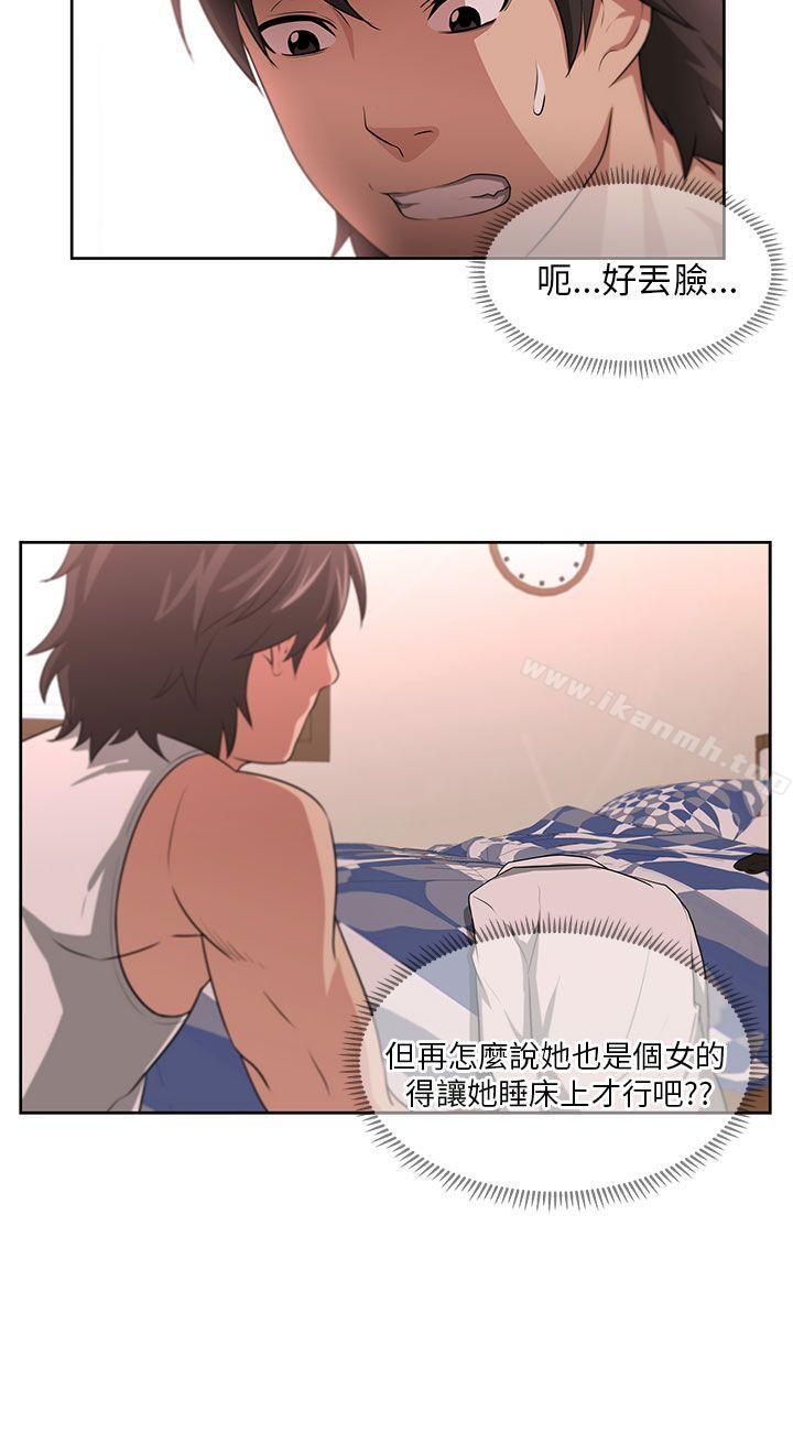 7P - 大叔