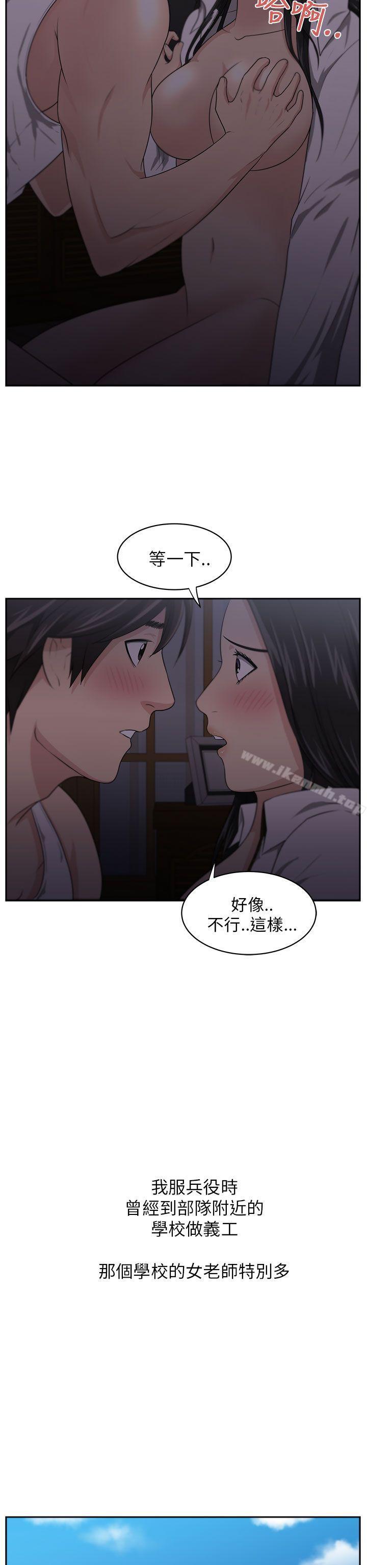 11P - 大叔