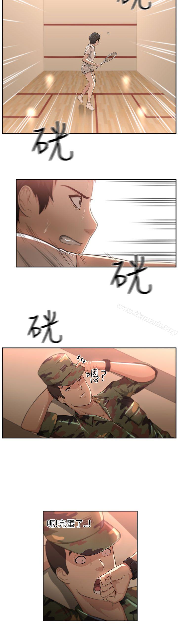 14P - 大叔