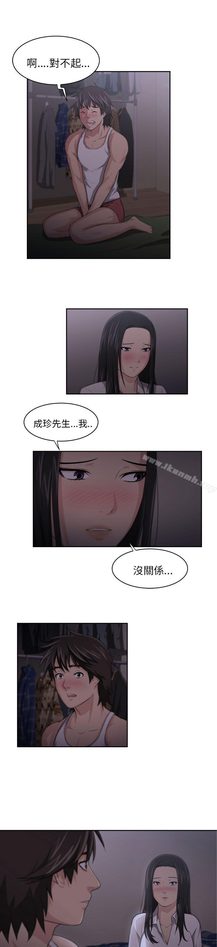 1P - 大叔