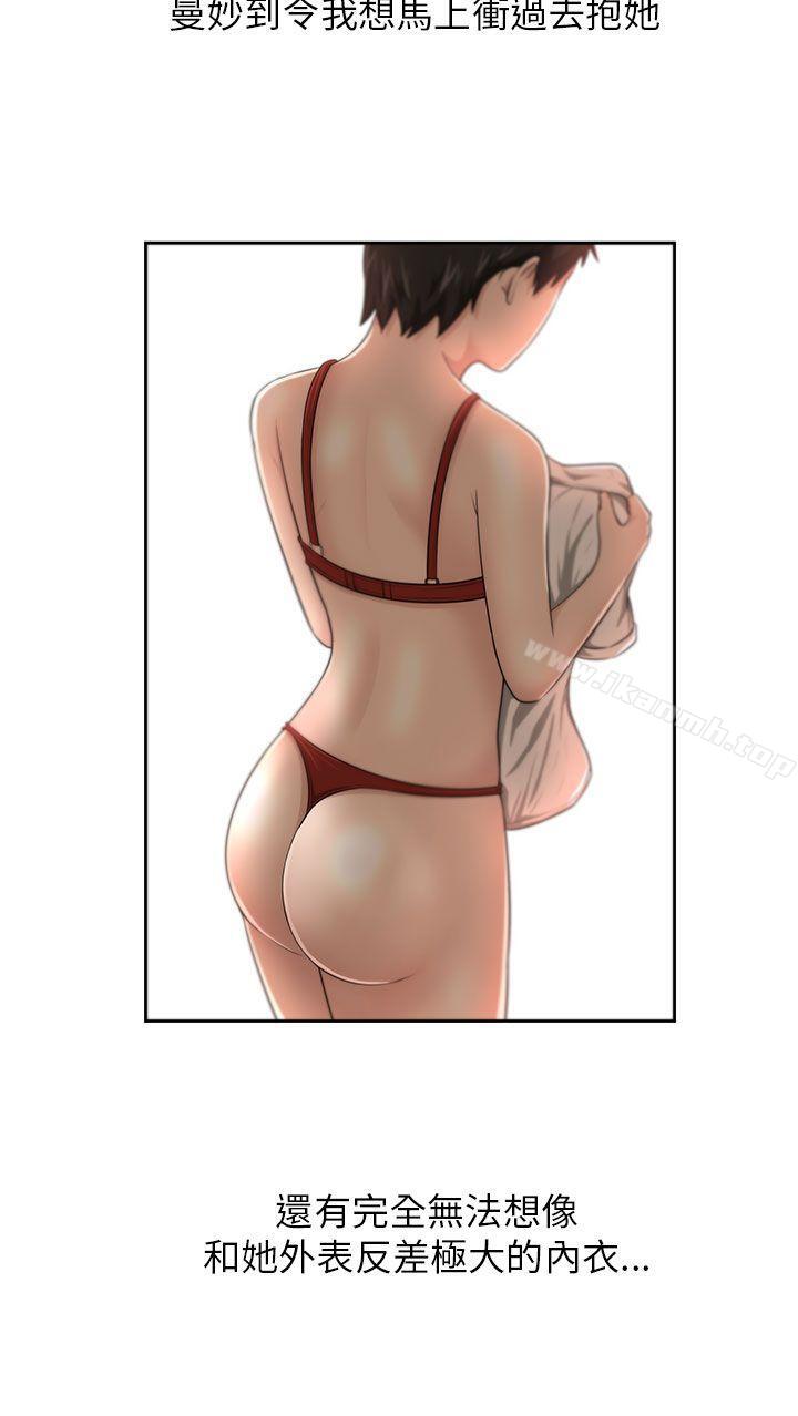 16P - 大叔