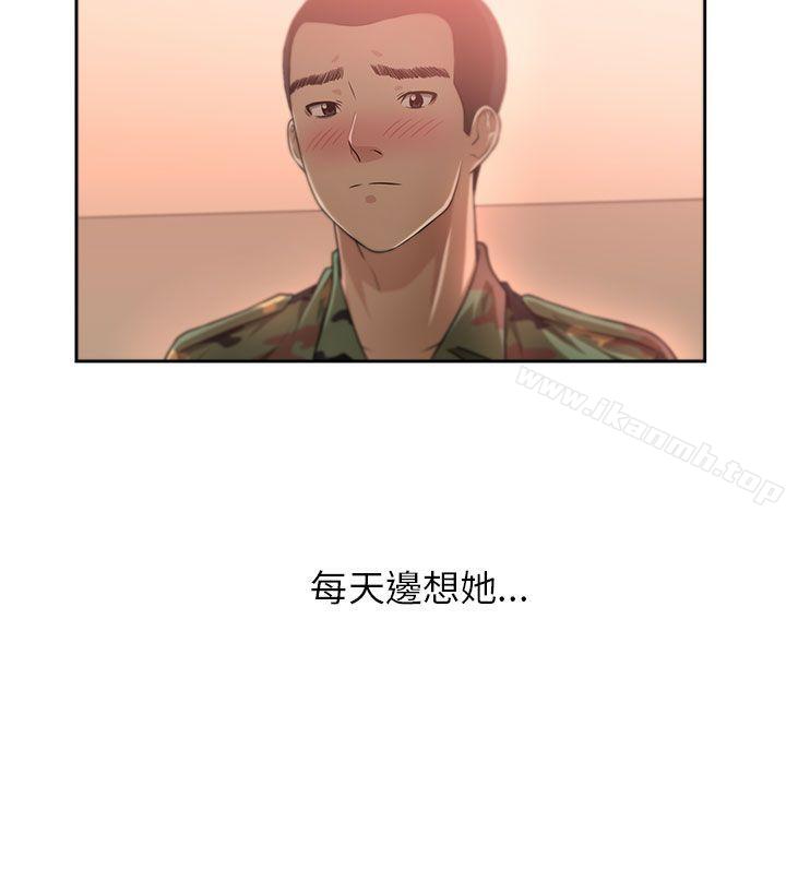 18P - 大叔