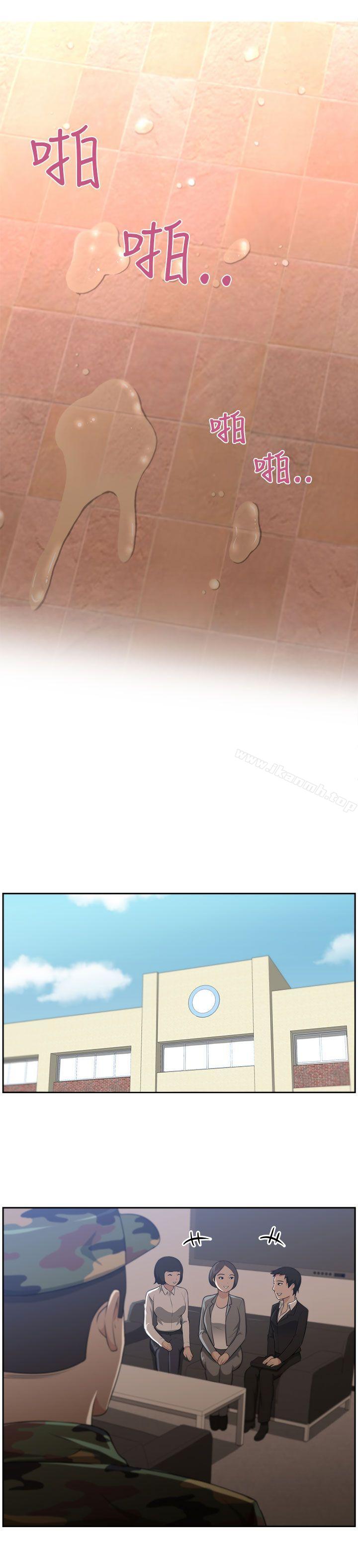 21P - 大叔