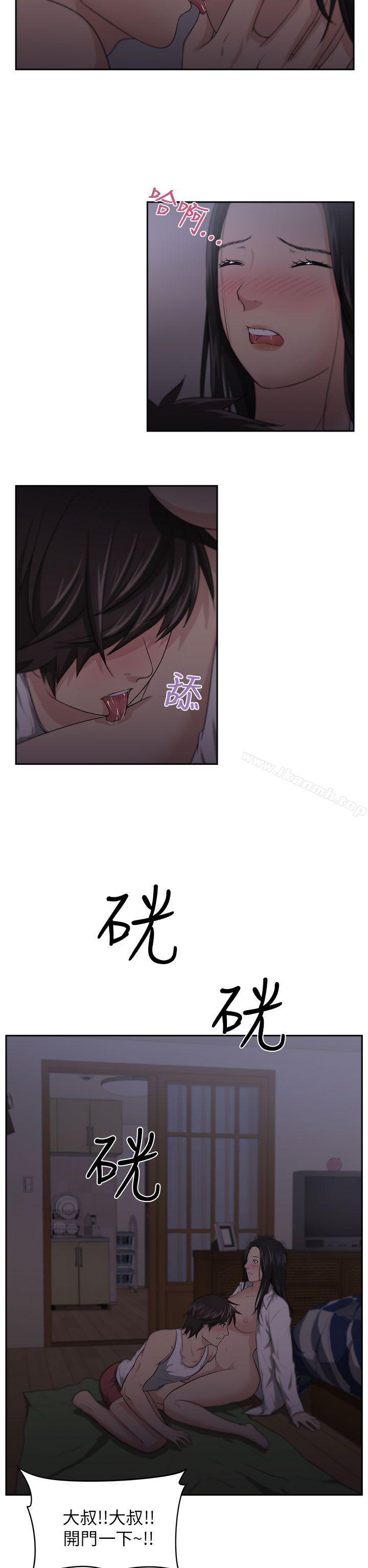 5P - 大叔