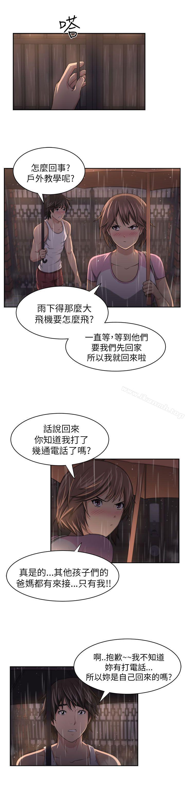 7P - 大叔
