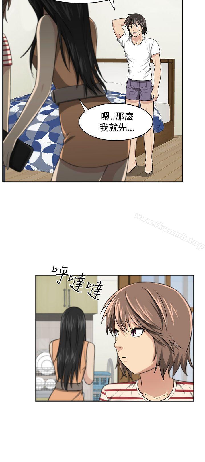 16P - 大叔